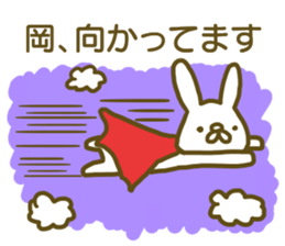 Oka your name Sticker sticker #12609416