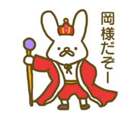 Oka your name Sticker sticker #12609417