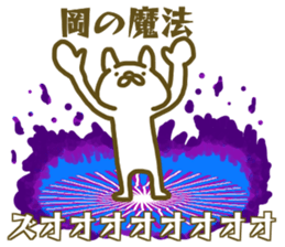 Oka your name Sticker sticker #12609418