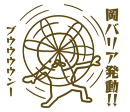 Oka your name Sticker sticker #12609419