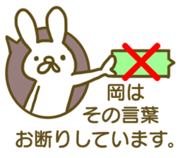 Oka your name Sticker sticker #12609422