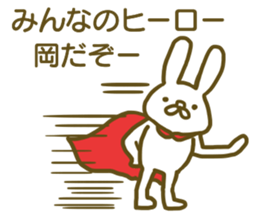 Oka your name Sticker sticker #12609423