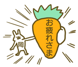 Oka your name Sticker sticker #12609425