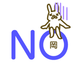 Oka your name Sticker sticker #12609429