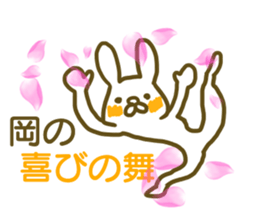 Oka your name Sticker sticker #12609432