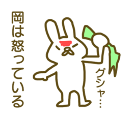 Oka your name Sticker sticker #12609433