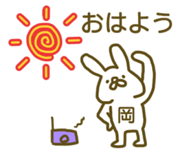 Oka your name Sticker sticker #12609436