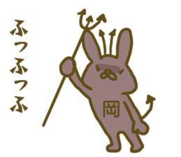 Oka your name Sticker sticker #12609439