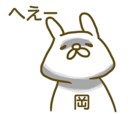 Oka your name Sticker sticker #12609441