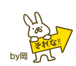 Oka your name Sticker sticker #12609442