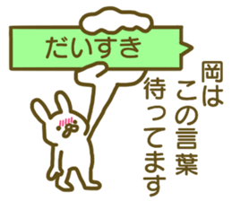 Oka your name Sticker sticker #12609445