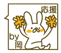 Oka your name Sticker sticker #12609446