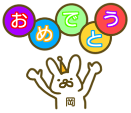 Oka your name Sticker sticker #12609449