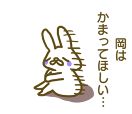 Oka your name Sticker sticker #12609450