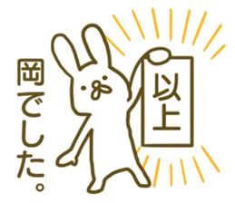 Oka your name Sticker sticker #12609453