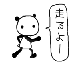 mover panda sticker #12609595