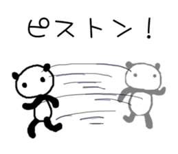 mover panda sticker #12609612