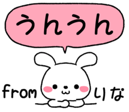 for rina sticker #12609734