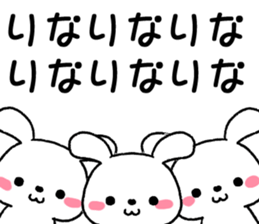 for rina sticker #12609738