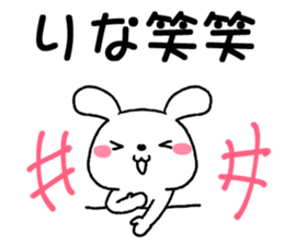 for rina sticker #12609739