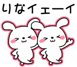 for rina sticker #12609741