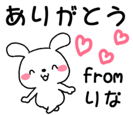 for rina sticker #12609742