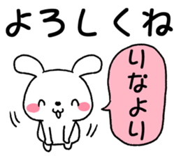 for rina sticker #12609743