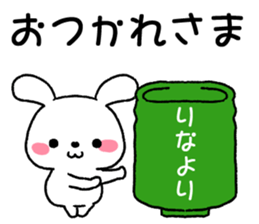 for rina sticker #12609744