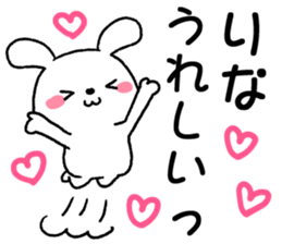 for rina sticker #12609746