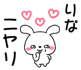 for rina sticker #12609752