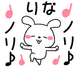 for rina sticker #12609753