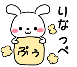 for rina sticker #12609754