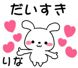 for rina sticker #12609758