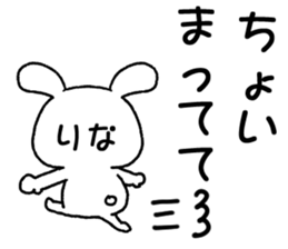 for rina sticker #12609760