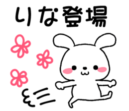 for rina sticker #12609761