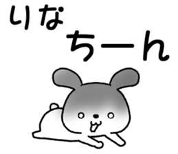 for rina sticker #12609765