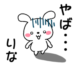 for rina sticker #12609766