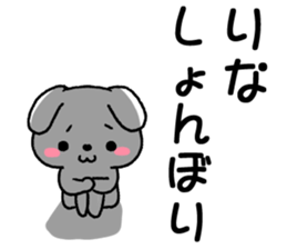 for rina sticker #12609767