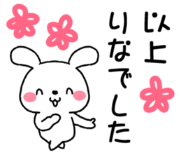 for rina sticker #12609768