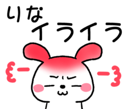 for rina sticker #12609770