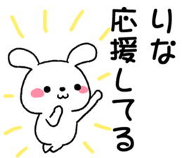 for rina sticker #12609771