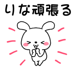 for rina sticker #12609772