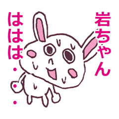 LOVE Rock Rock Rock Sticker