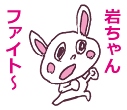 LOVE Rock Rock Rock Sticker sticker #12609859