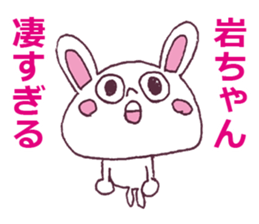 LOVE Rock Rock Rock Sticker sticker #12609862