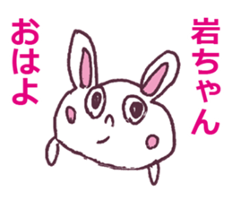 LOVE Rock Rock Rock Sticker sticker #12609864