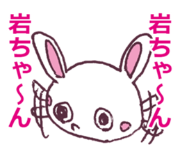 LOVE Rock Rock Rock Sticker sticker #12609865