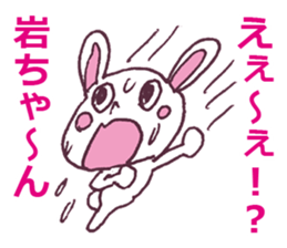 LOVE Rock Rock Rock Sticker sticker #12609866