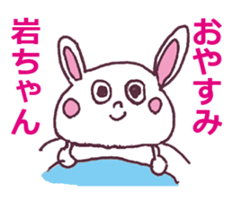 LOVE Rock Rock Rock Sticker sticker #12609867