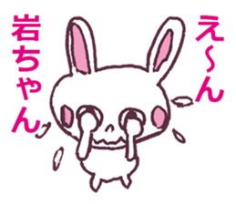 LOVE Rock Rock Rock Sticker sticker #12609869